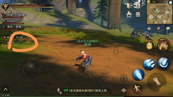 召唤神龙万宁版祖龙