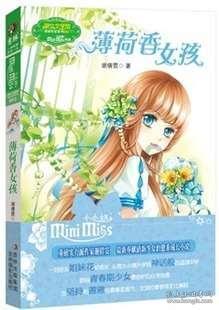 月光影视