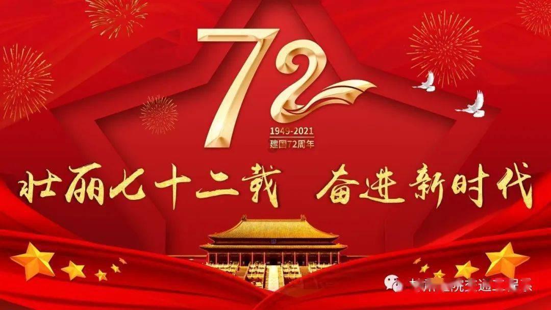 全民剧本大师内置菜单