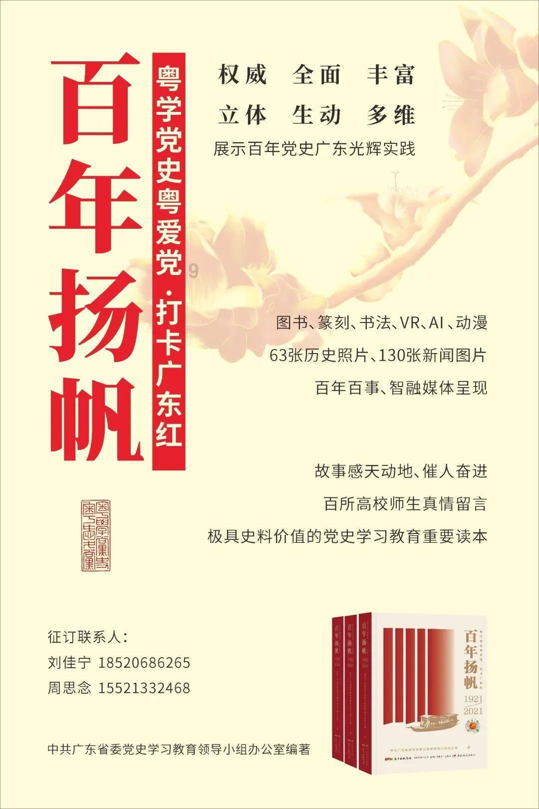 深入探索水结成冰的原理是什么?,尽享知识星球平台的魅力