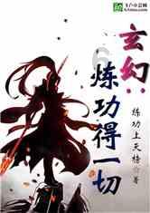 动物帮帮忙保卫家园